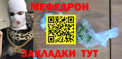 mdpv Волгодонск