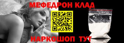 скорость mdpv Волжск