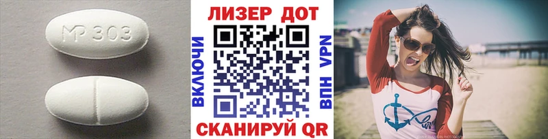ЛСД экстази кислота  Лангепас 