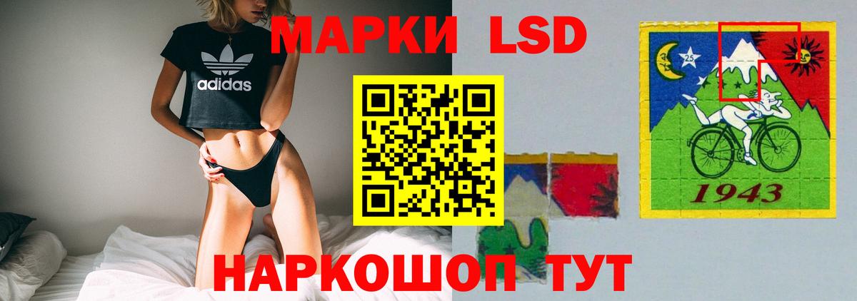 мега ссылка  Вход с VPN  ЛСД экстази ecstasy  Лангепас  Лсд 25 экстази кислота  LSD-25 экстази 