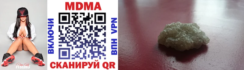 наркотики  Лангепас  MDMA кристаллы 