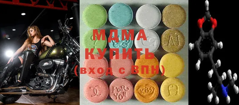 хочу   Лангепас  MDMA кристаллы 