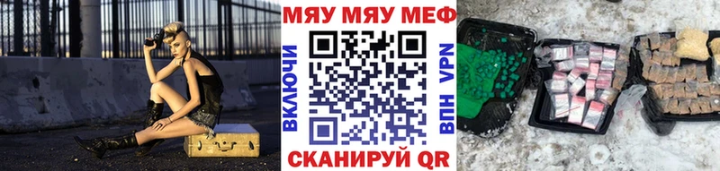 Мефедрон 4 MMC  Лангепас 