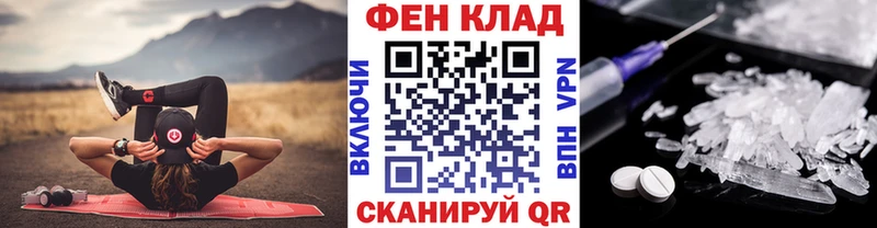 Первитин пудра  Лангепас 