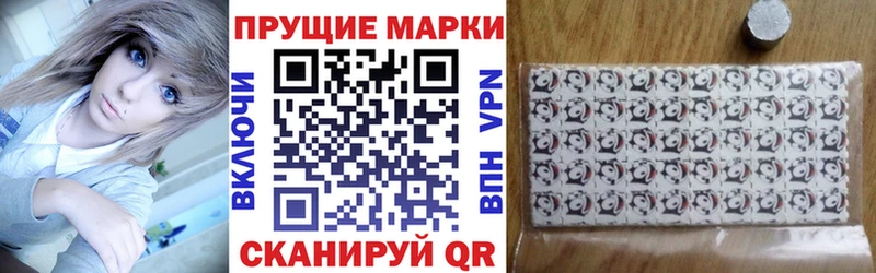Марки NBOMe 1,8мг  Лангепас 