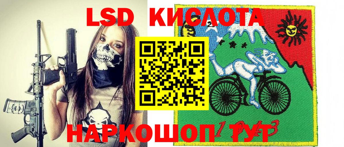 Марки NBOMe 1500мкг  Вход с VPN  Лангепас 