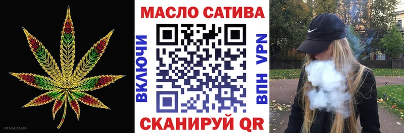 ТГК THC oil  Лангепас 