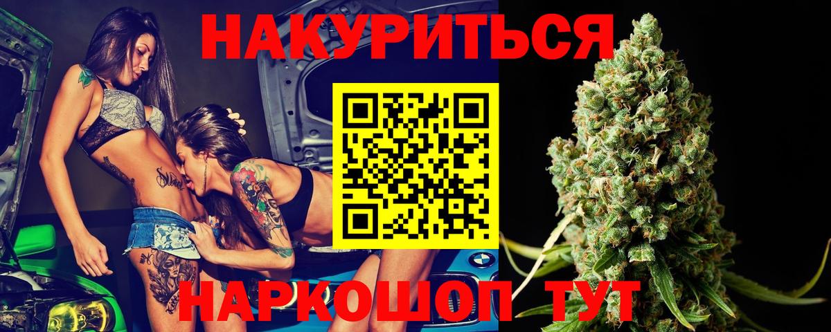 Лангепас  Шишки марихуана SATIVA & INDICA  МАРИХУАНА конопля  Бошки Шишки марихуана  Вход с VPN 
