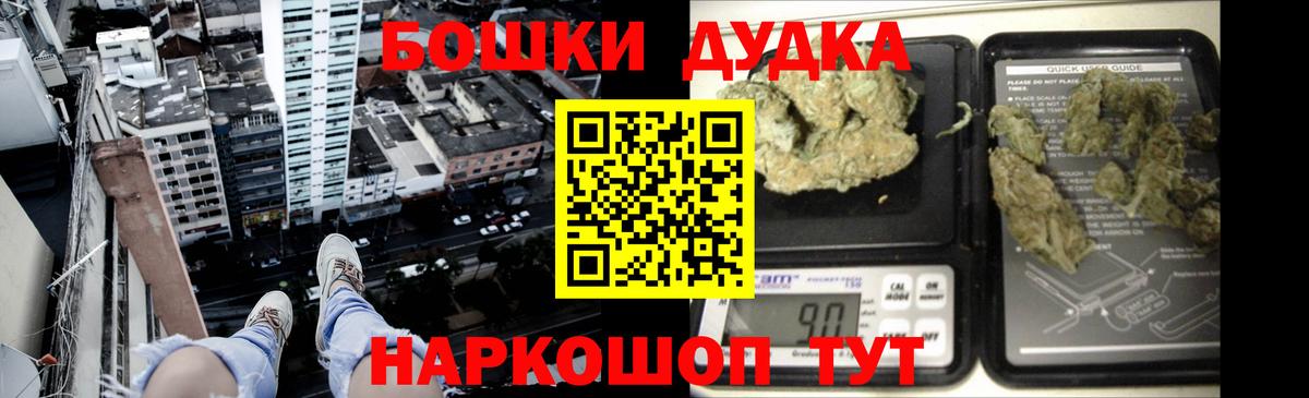 NBOMe Лангепас