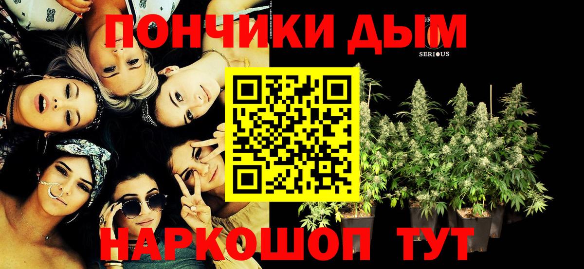 Шишки марихуана Amnesia Лангепас